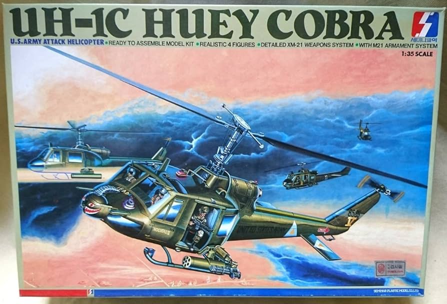 米軍 UH-1ヒューイ 実物テールローター 米軍放出品 ベトナム戦争 海兵隊 米軍 UH-1ヒューイ 実物テールローター 米軍放出品 ベトナム戦争